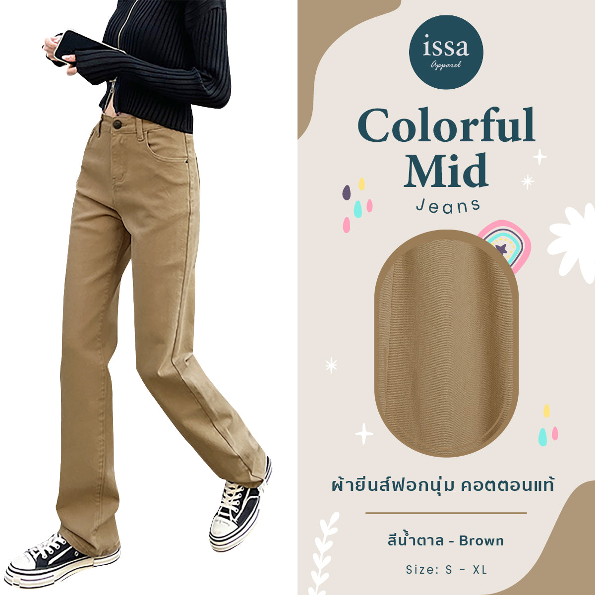 Colorful Mid jeans