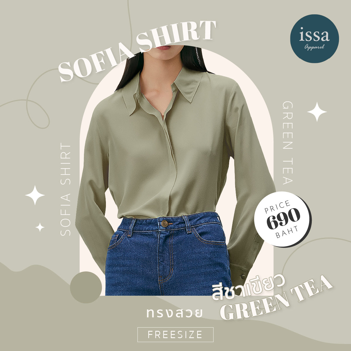 Sofia shirt