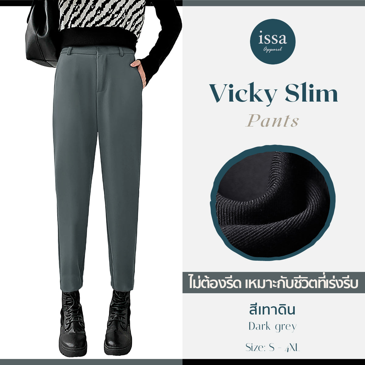 Vicky Slim pants