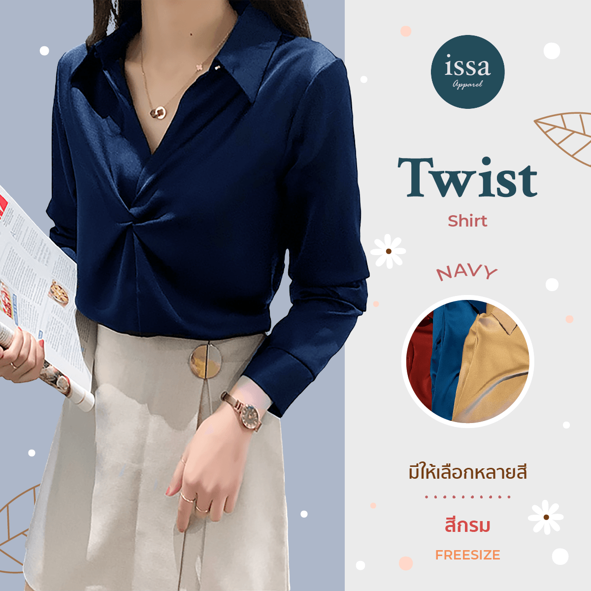 Twist Shirt