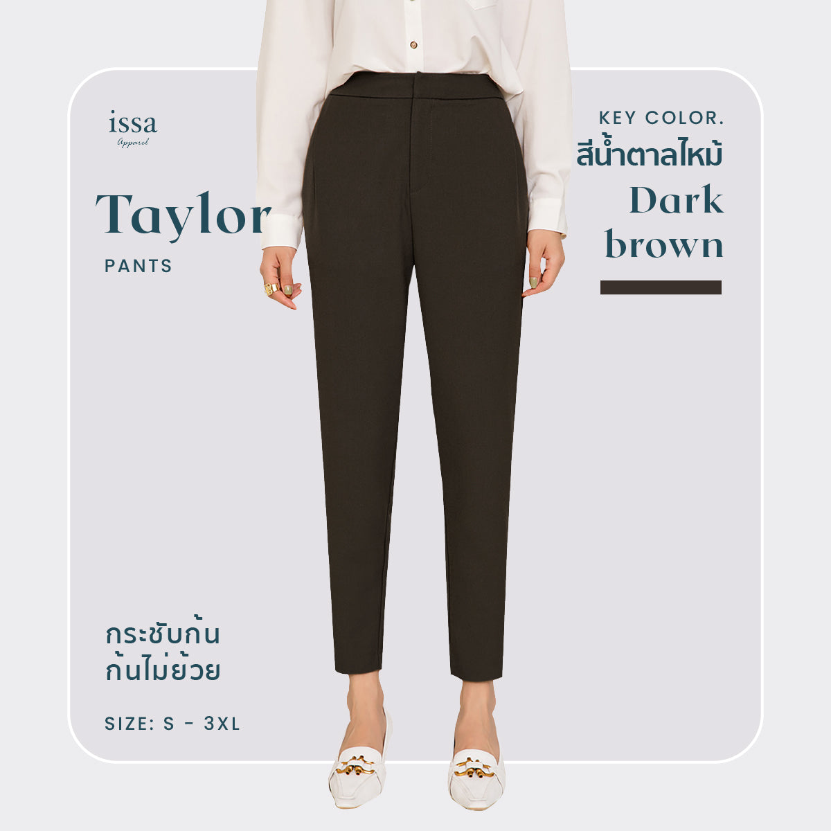 Taylor Slim pants