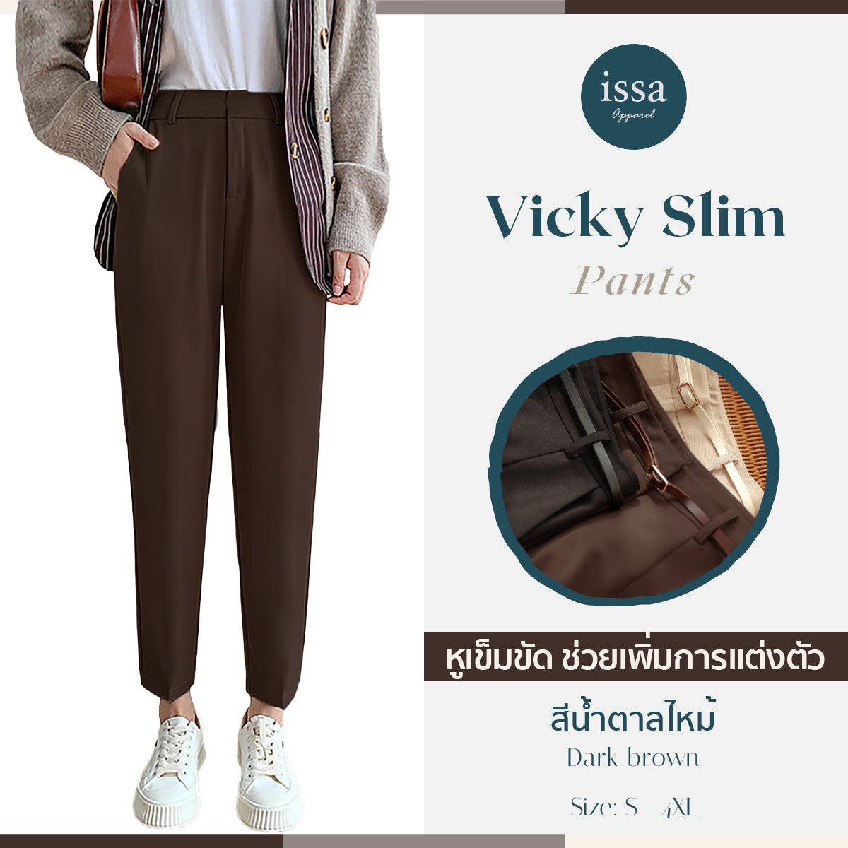 Vicky Slim pants