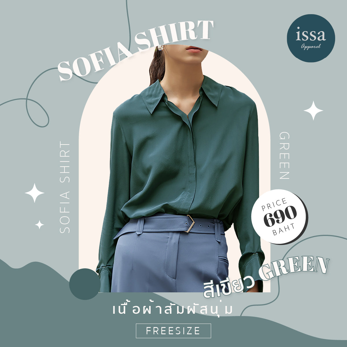 Sofia shirt