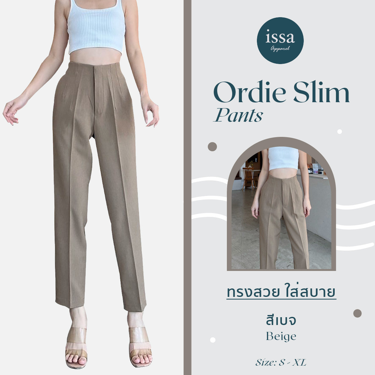 Ordie Slim pants