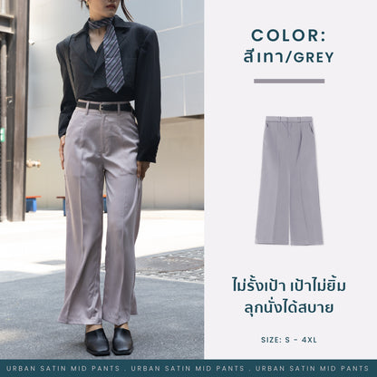 Urban satin mid pants