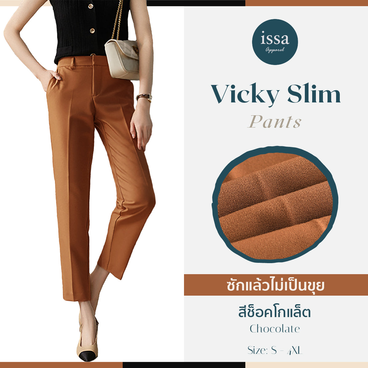 Vicky Slim pants