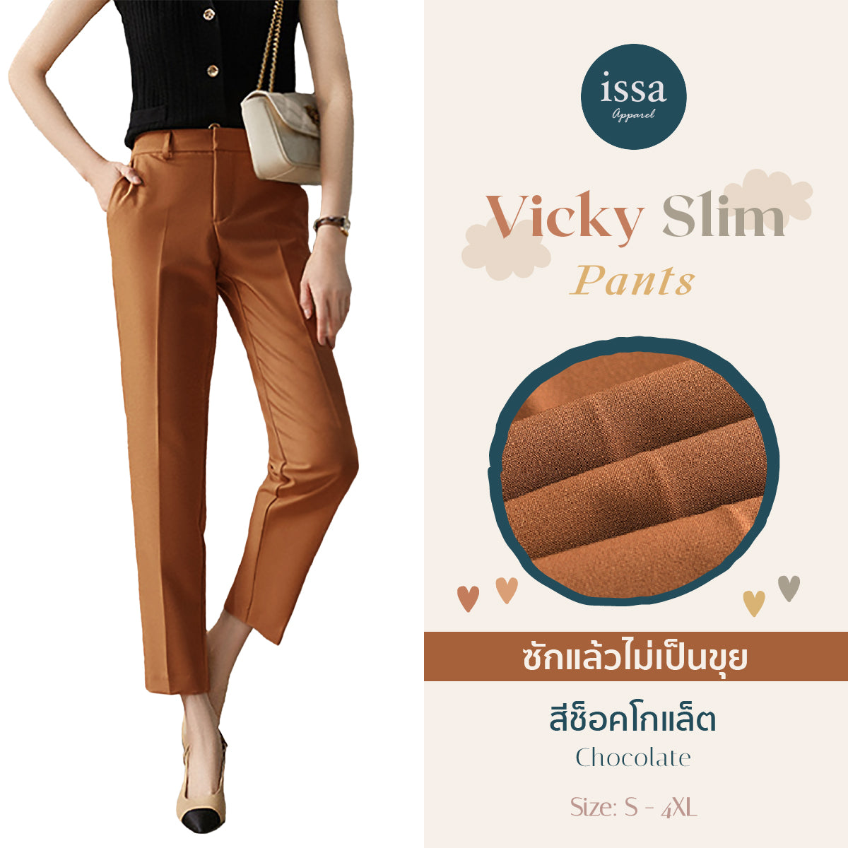 Vicky Slim pants