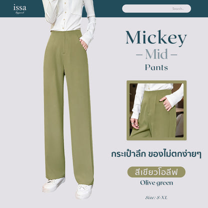 Mickey Mid pants