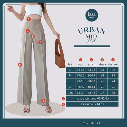 Urban Mid pants