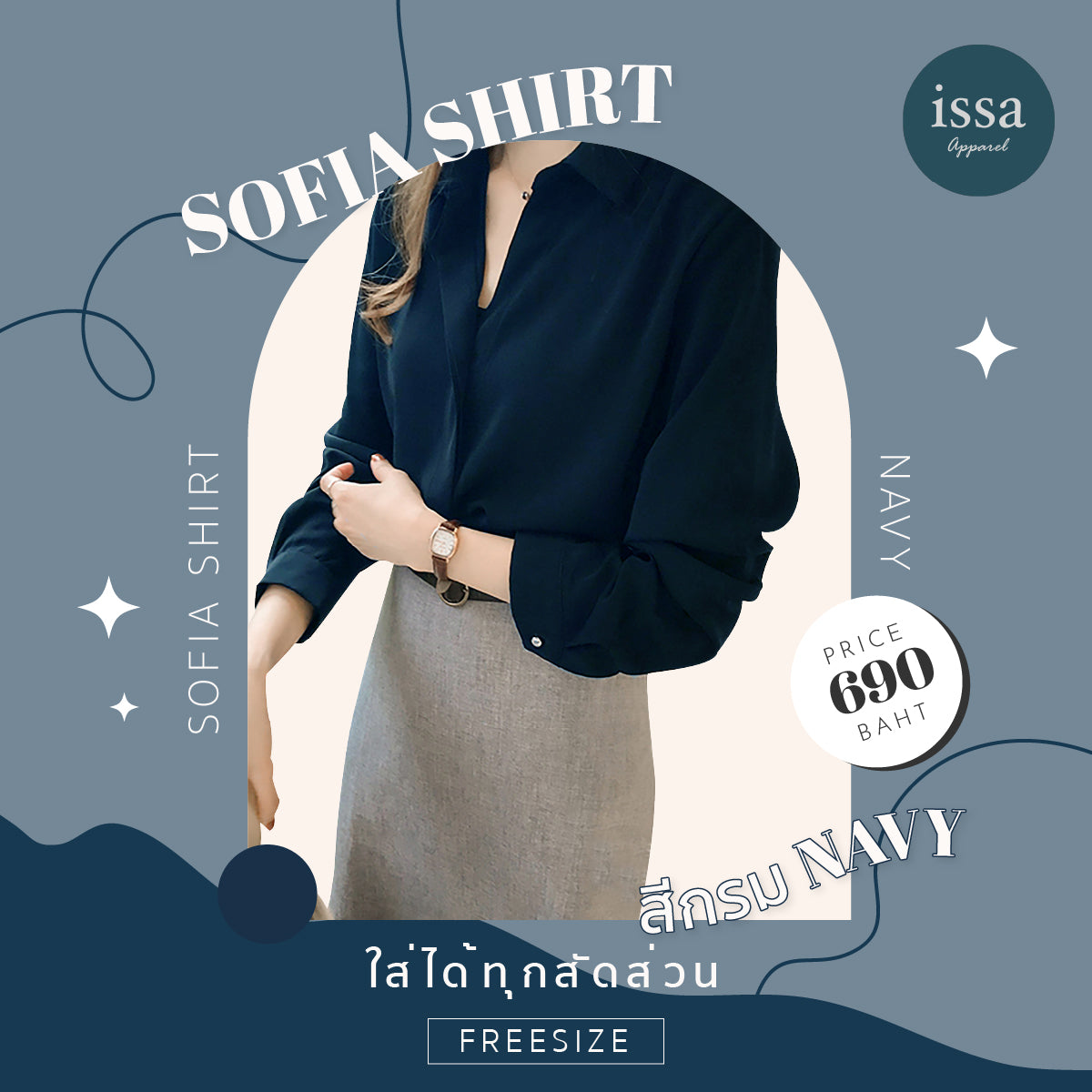 Sofia shirt