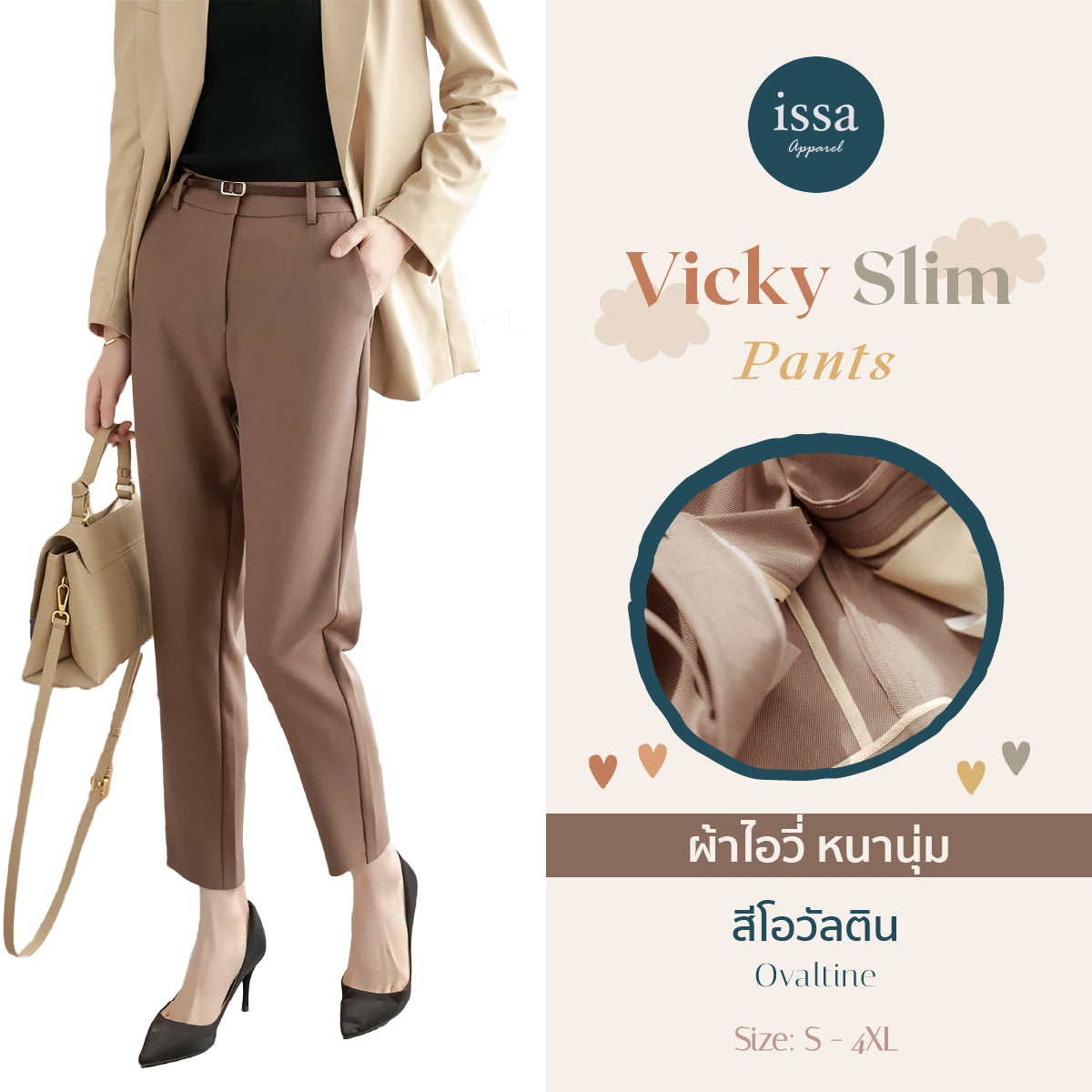 Vicky Slim pants