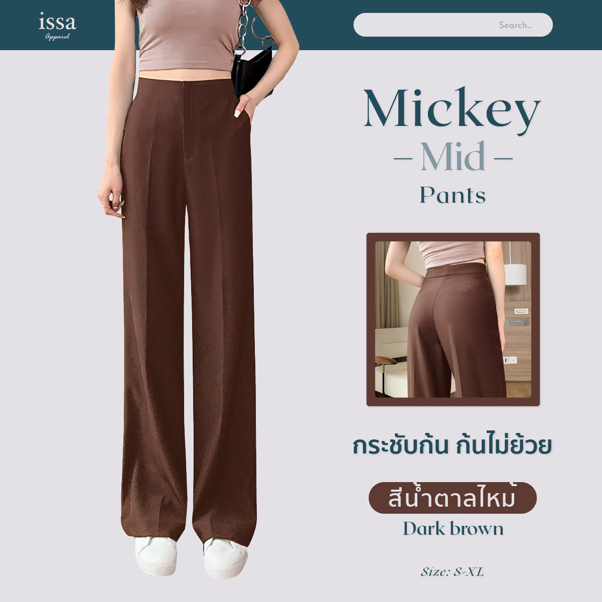 Mickey Mid pants