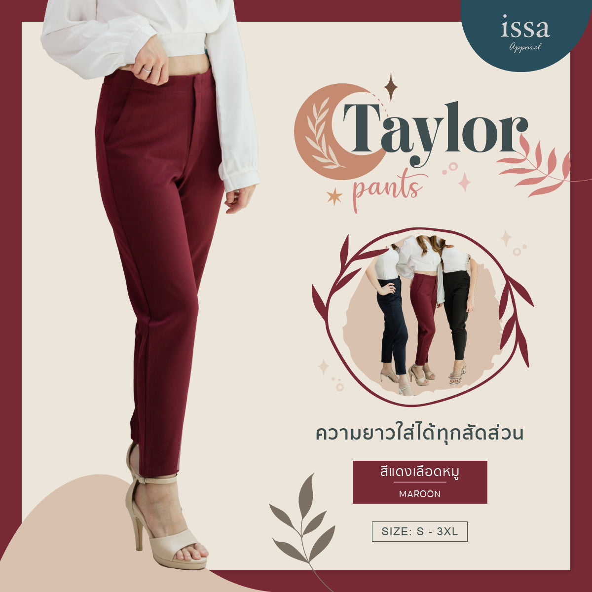 Taylor Slim pants