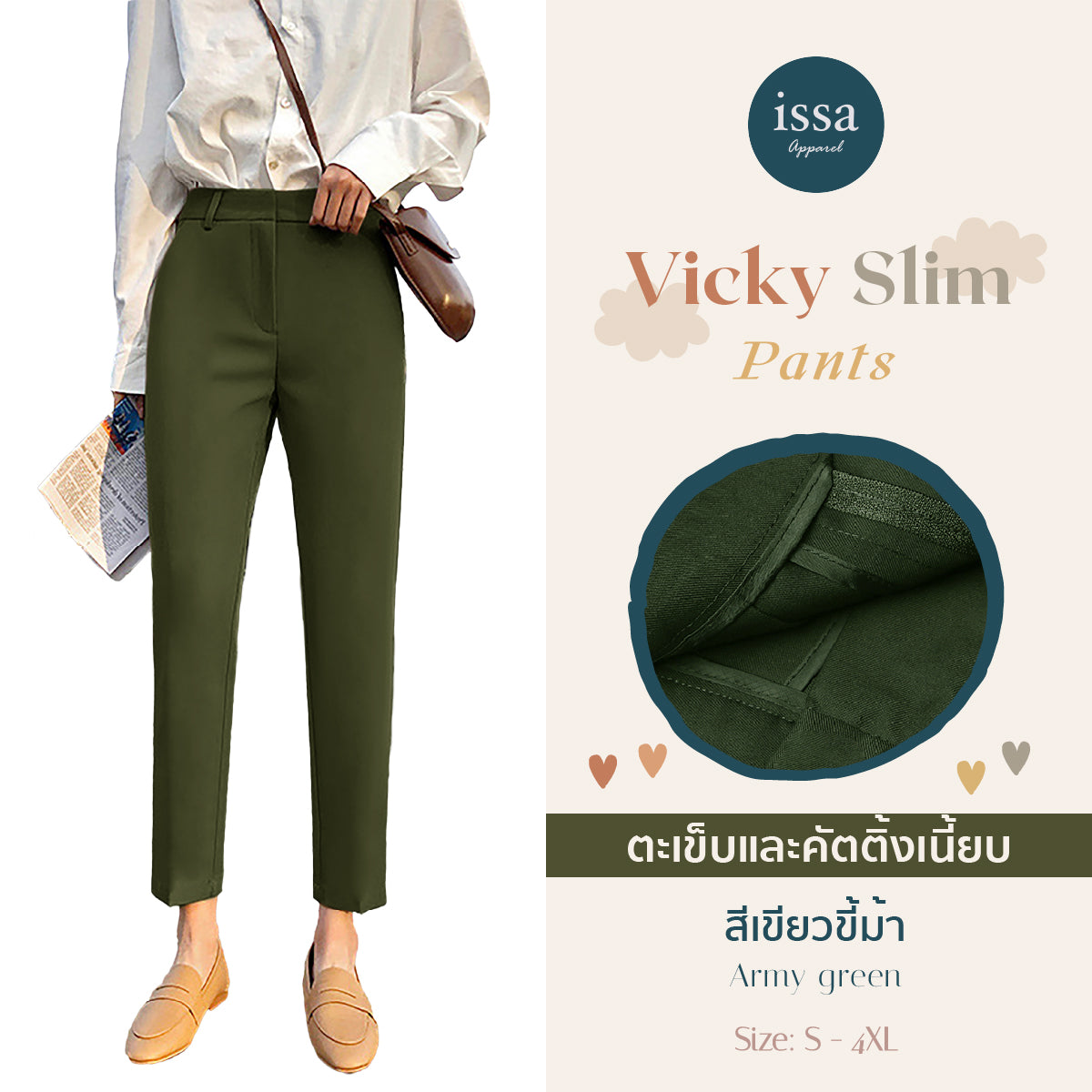 Vicky Slim pants