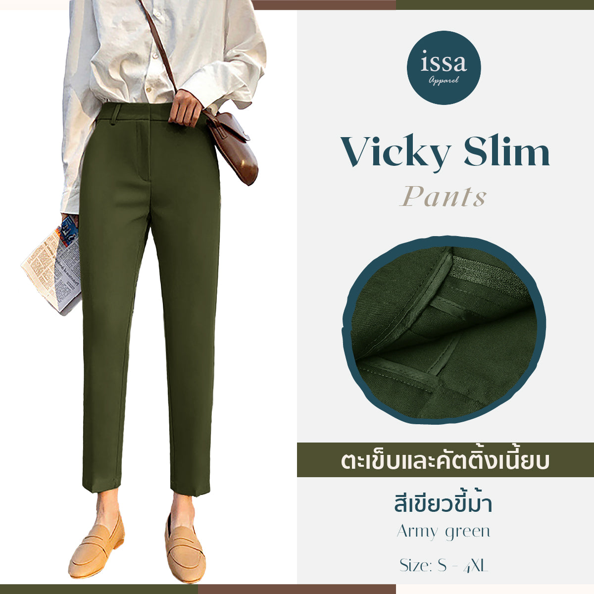 Vicky Slim pants