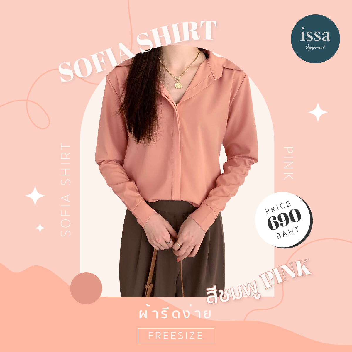 Sofia shirt