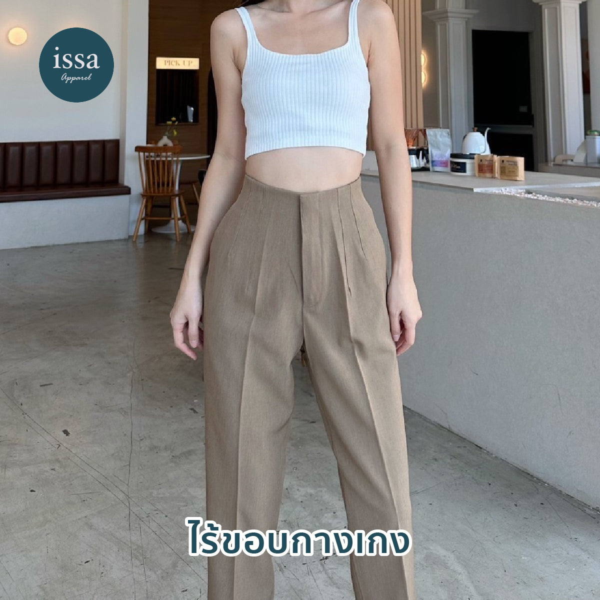 Ordie Slim pants