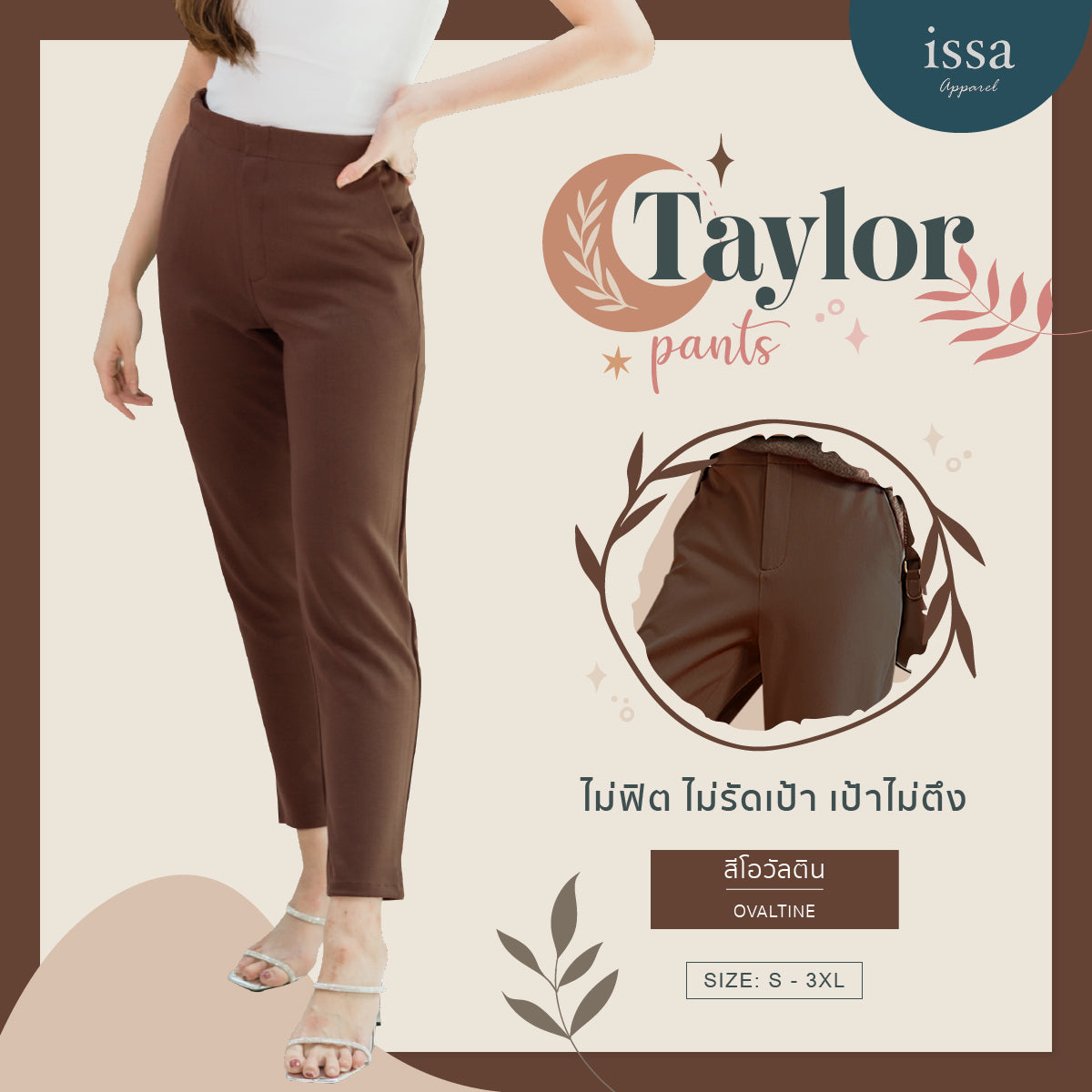 Taylor Slim pants