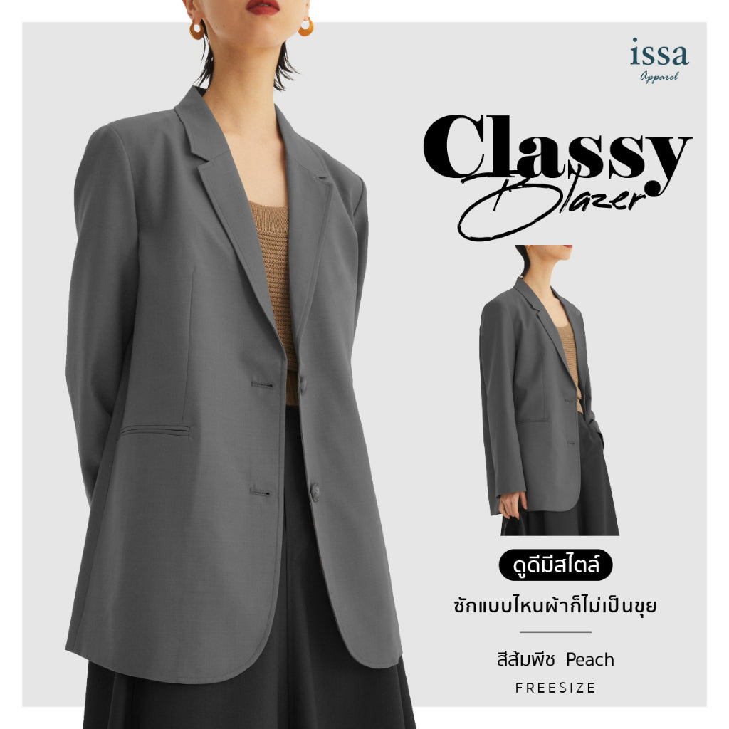Classy Blazer