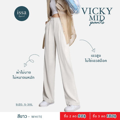 Vicky Mid Pants