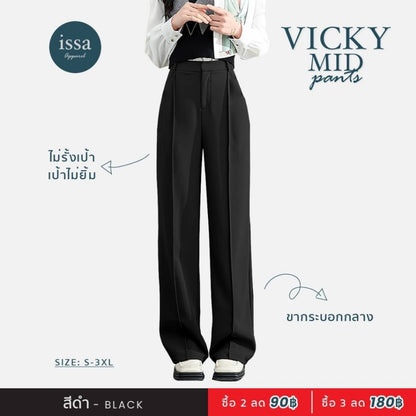 Vicky Mid Pants