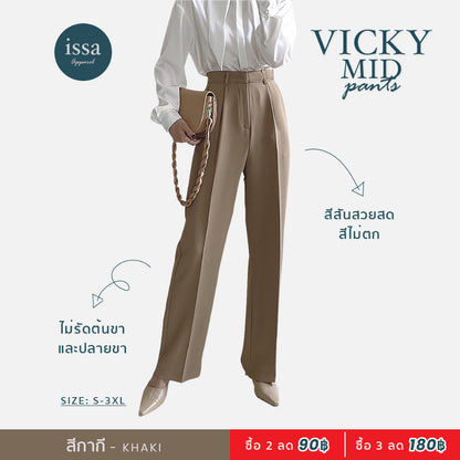 Vicky Mid Pants