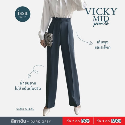 Vicky Mid Pants