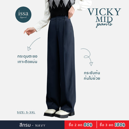 Vicky Mid Pants
