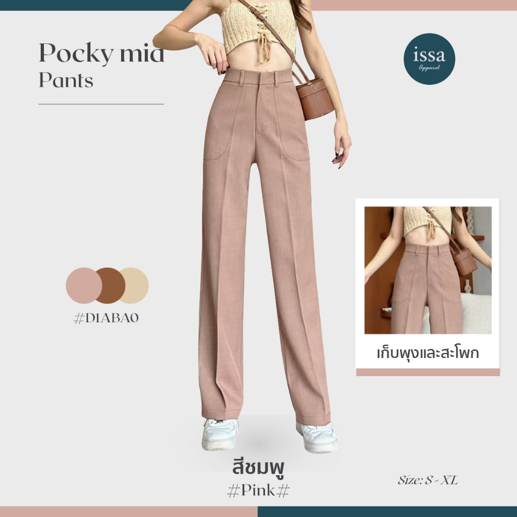 Pocky Mid Pants